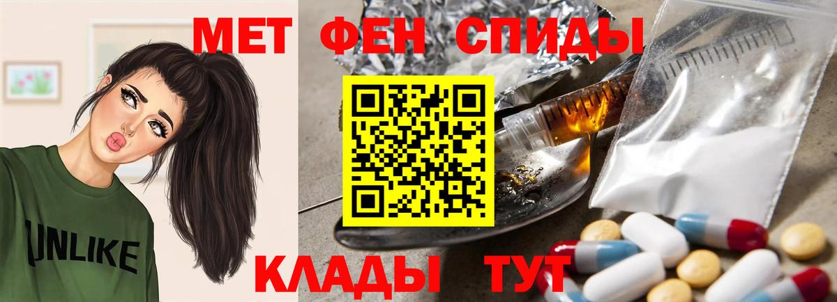 Амфетамин Розовый  АМФЕТАМИН  Сегежа  Вход с VPN 