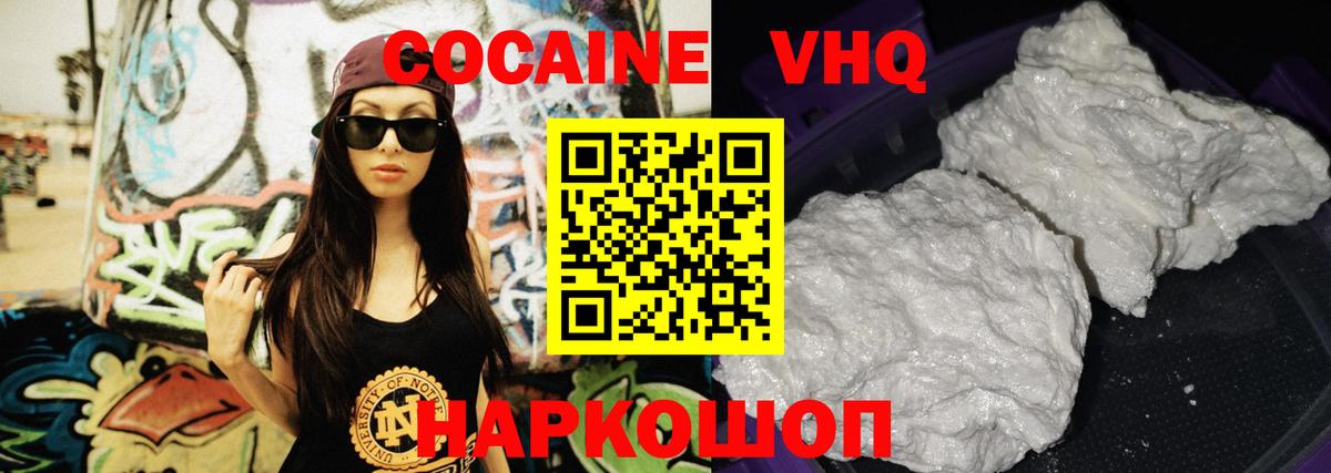 Cocaine Fish Scale  Вход с VPN  COCAIN  Сегежа 