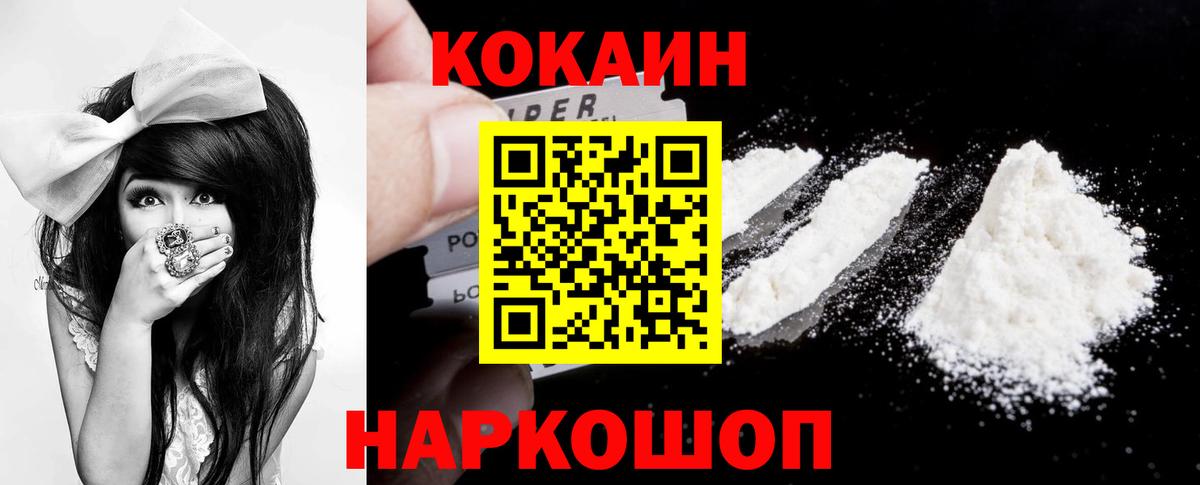 Кокаин Эквадор Сегежа