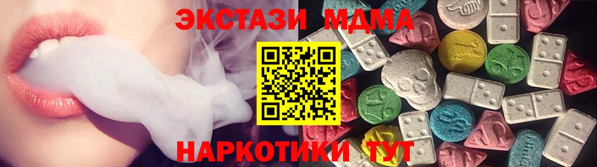 ЭКСТАЗИ круглые Сегежа