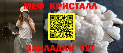 МДМА Бузулук