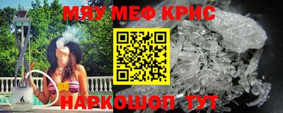 МДМА Бузулук