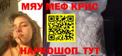 МДМА Бузулук