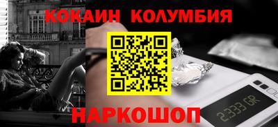 метамфетамин Бугуруслан