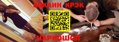 амф Будённовск