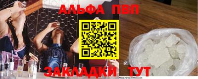 амф Будённовск