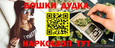 метамфетамин Бугуруслан