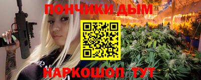 метамфетамин Бугуруслан
