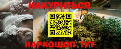 амф Будённовск