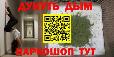 амф Будённовск