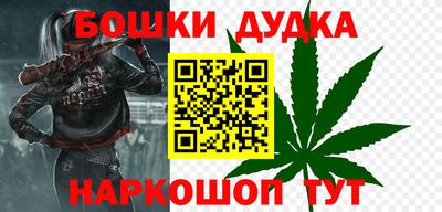 метамфетамин Бугуруслан