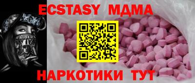 МДМА Бузулук