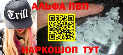 метамфетамин Бугуруслан