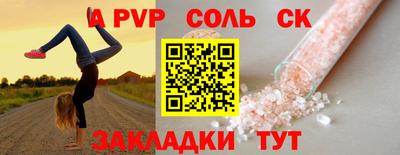 МДМА Бузулук