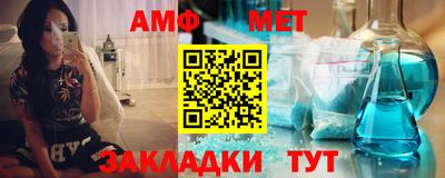 метамфетамин Бугуруслан