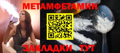 амф Будённовск