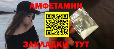 метамфетамин Бугуруслан