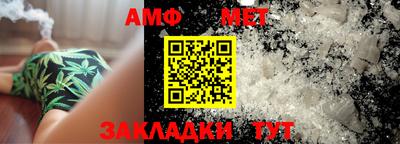 метамфетамин Бугуруслан