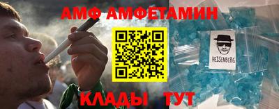 метамфетамин Бугуруслан