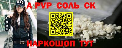 амф Будённовск