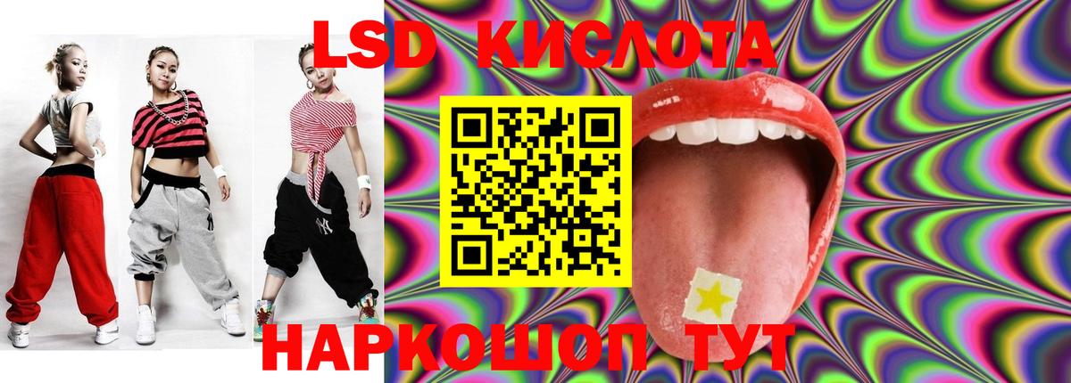 LSD-25 экстази ecstasy  Вход с VPN  Сегежа  ЛСД экстази ecstasy 