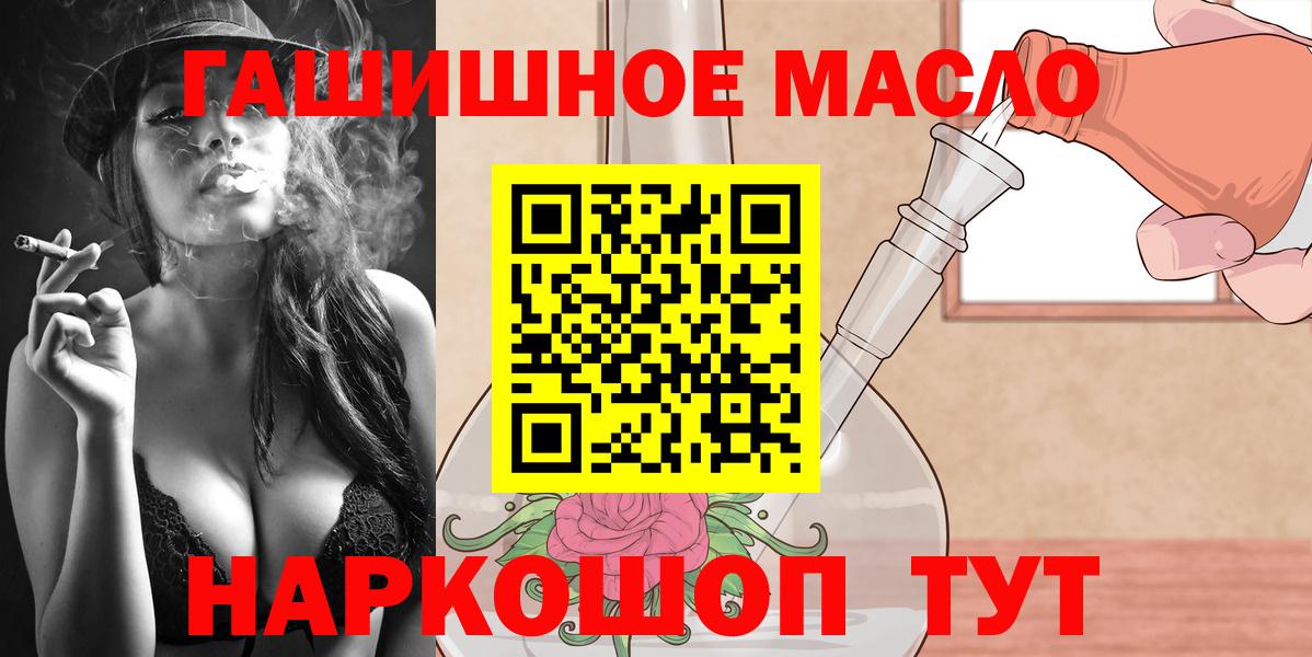 Сегежа  ТГК THC oil  blacksprut tor  Вход с VPN 
