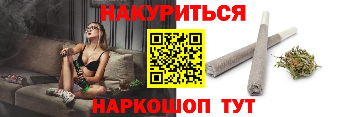 Бошки Шишки марихуана  Вход с VPN  Каннабис индика  Бошки марихуана гибрид  Сегежа 